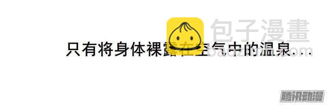 第67集 沦陷的夜晚24