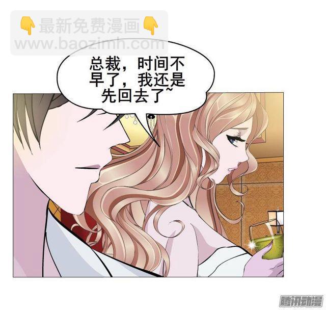 第67集 沦陷的夜晚28