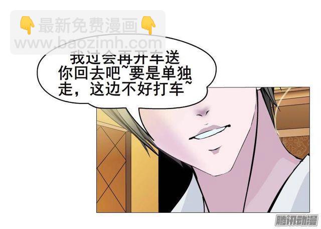 第67集 沦陷的夜晚31