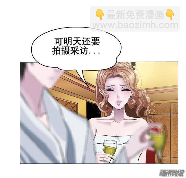 第67集 沦陷的夜晚32