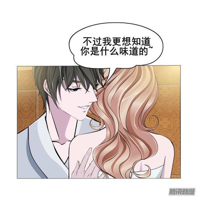 第67集 沦陷的夜晚37