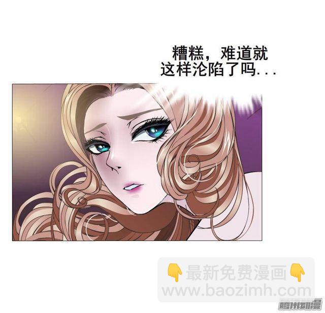 第67集 沦陷的夜晚43