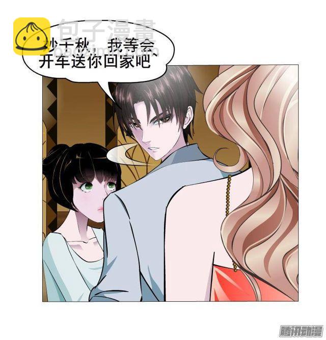 第67集 沦陷的夜晚5