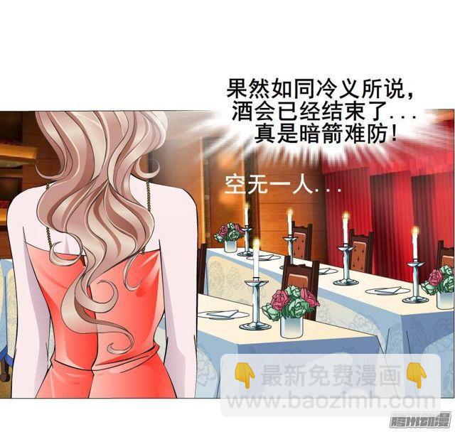 第67集 沦陷的夜晚8