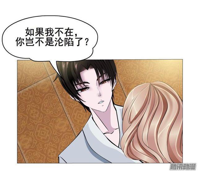第68集 危险的你14