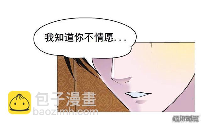 第68集 危险的你15