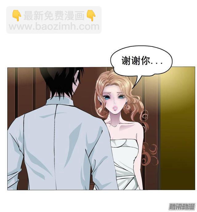 第68集 危险的你16