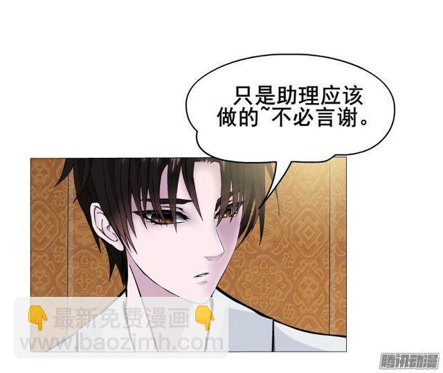 第68集 危险的你18