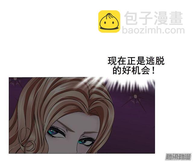 第68集 危险的你2
