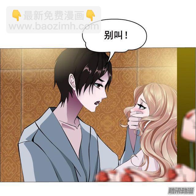 第68集 危险的你24