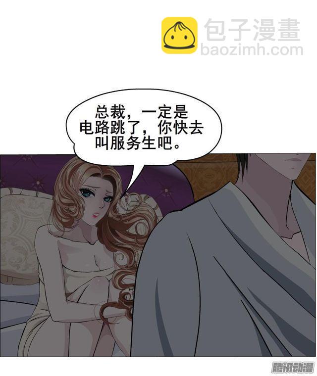 第68集 危险的你3
