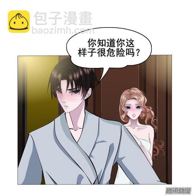第68集 危险的你30