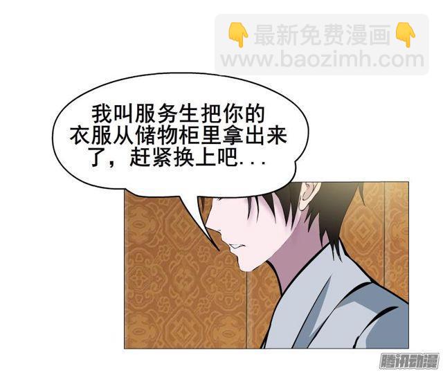 第68集 危险的你33