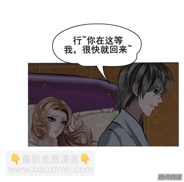 第68集 危险的你4