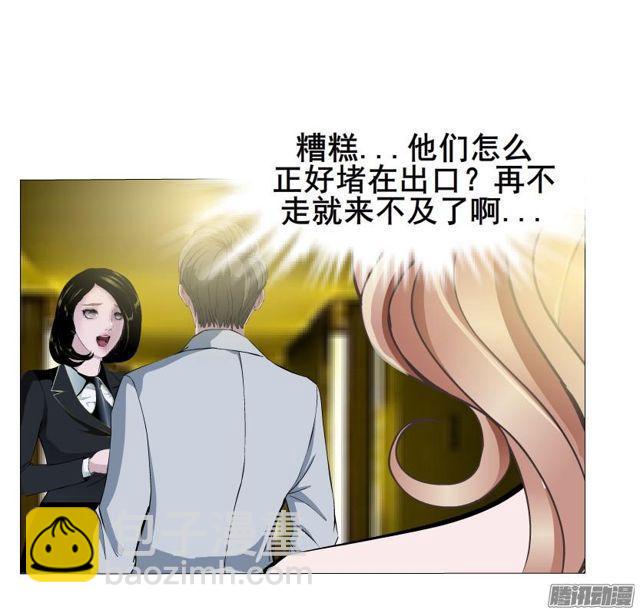 第68集 危险的你6