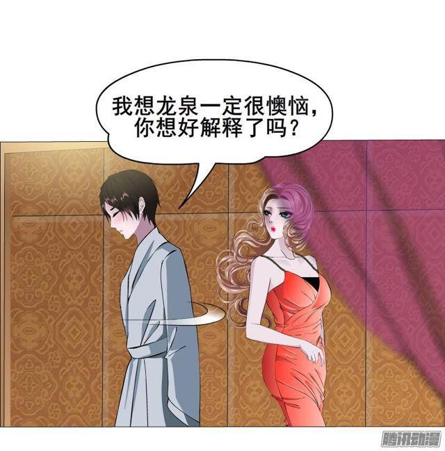 第69集 动荡的信任1