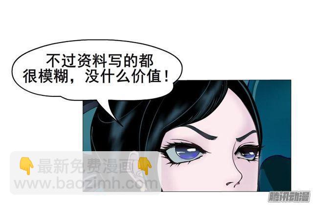 第69集 动荡的信任10