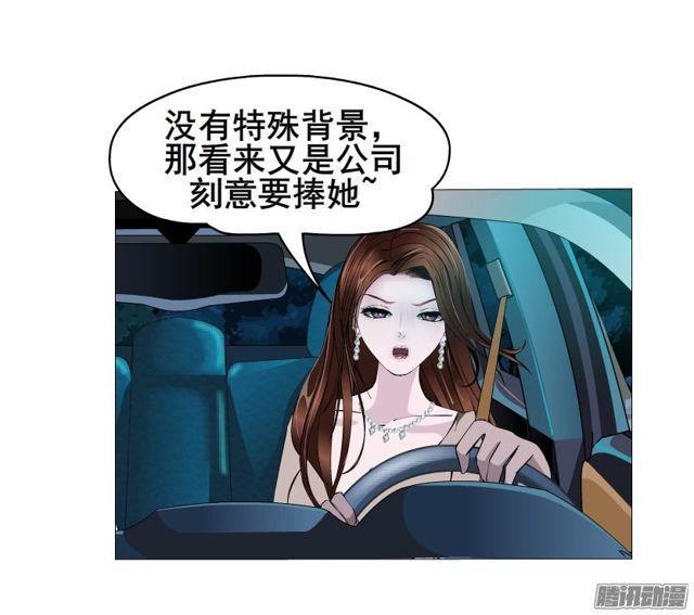 第69集 动荡的信任11