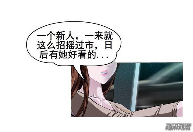 第69集 动荡的信任12