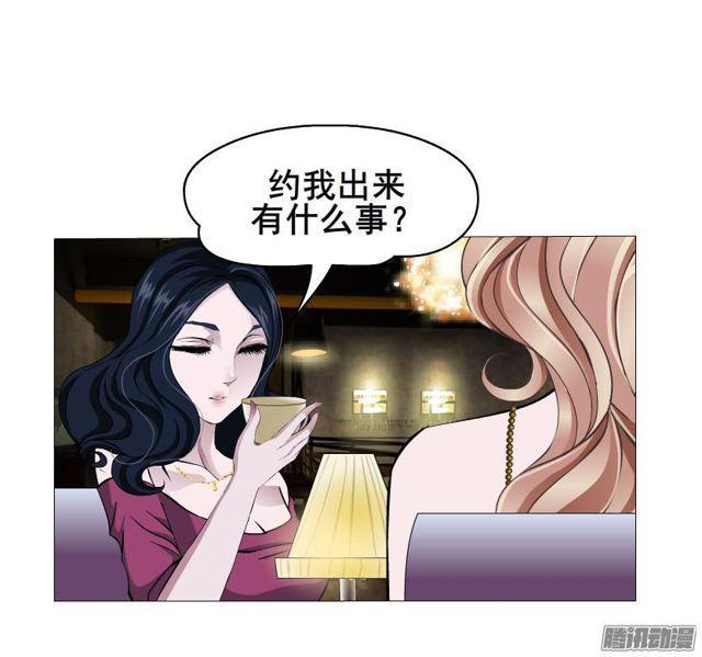 第69集 动荡的信任17