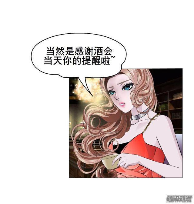 第69集 动荡的信任18