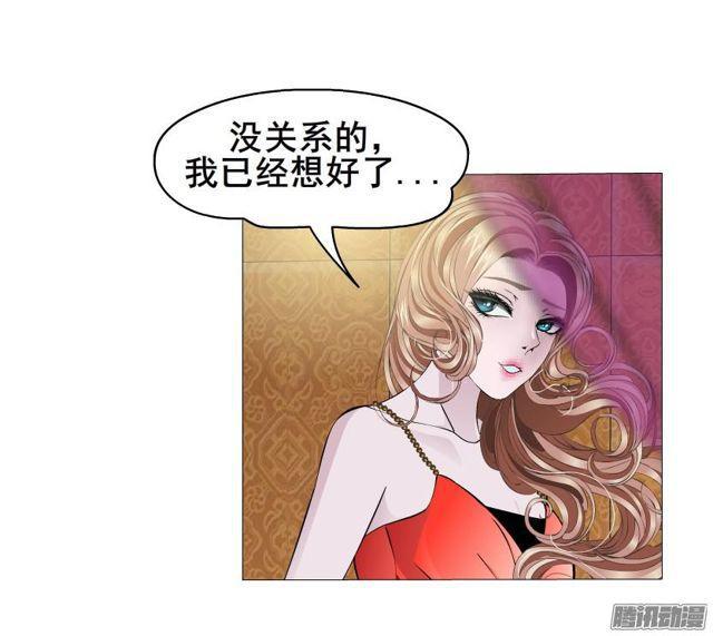 第69集 动荡的信任2