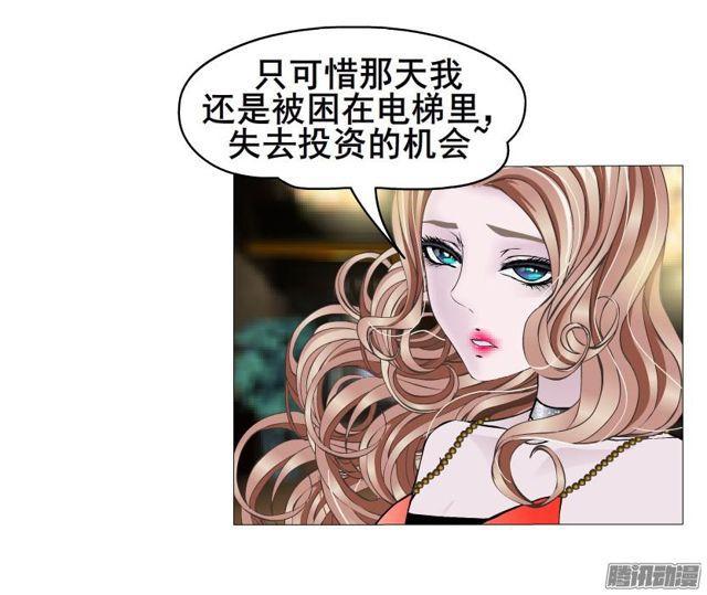 第69集 动荡的信任20