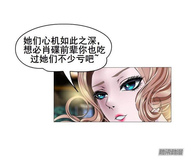 第69集 动荡的信任21