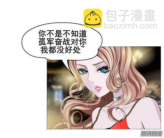 第69集 动荡的信任27