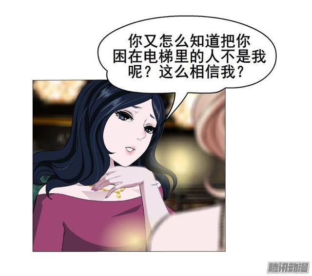 第69集 动荡的信任28