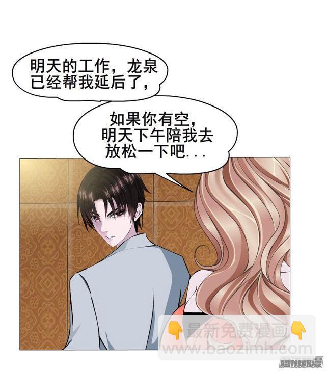 第69集 动荡的信任3