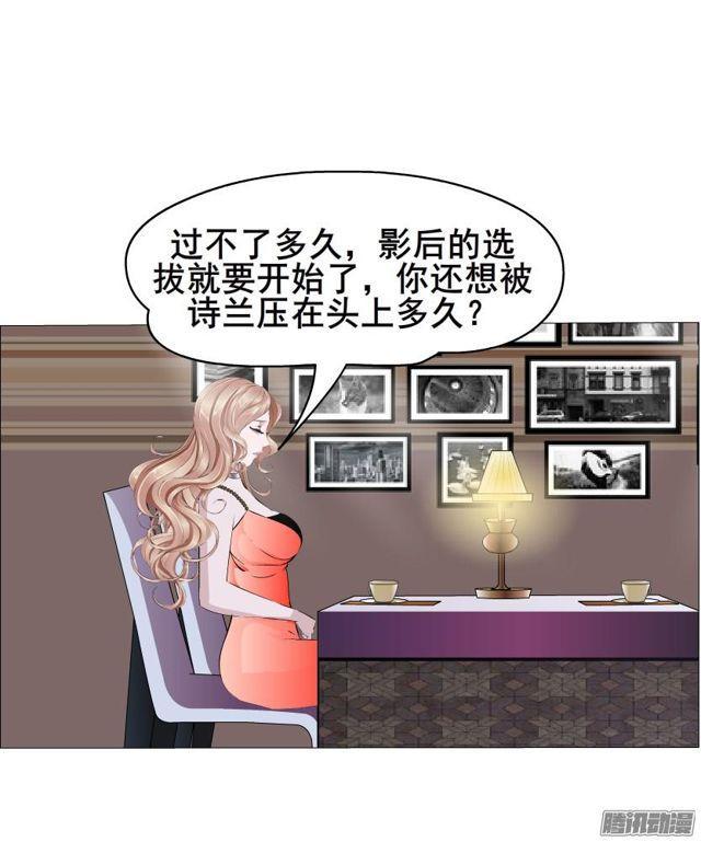 第69集 动荡的信任32