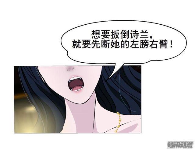 第69集 动荡的信任33