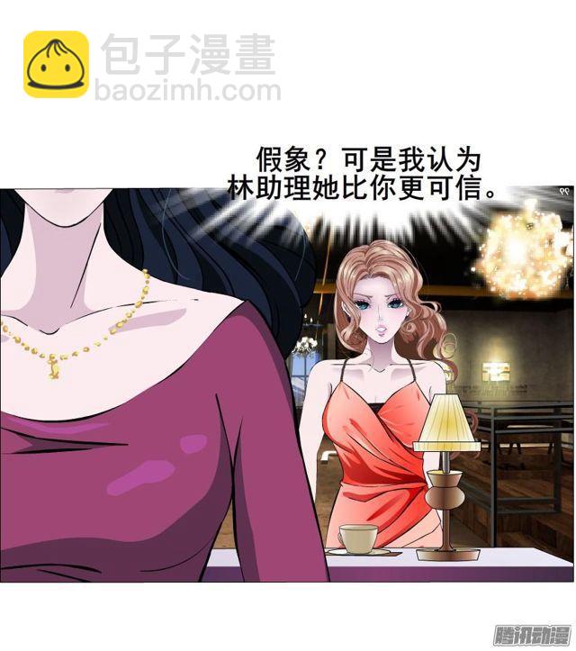第69集 动荡的信任36