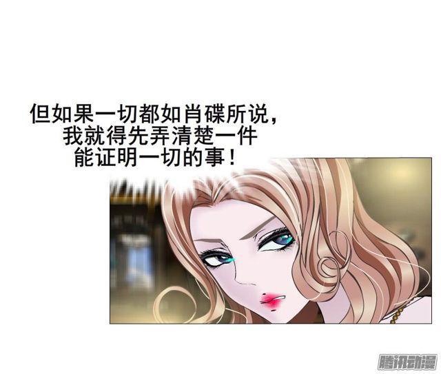 第69集 动荡的信任37