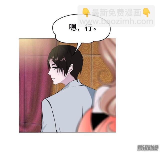 第69集 动荡的信任4