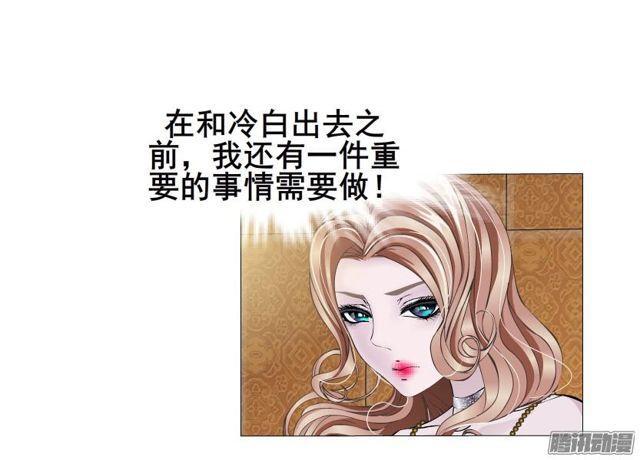 第69集 动荡的信任5
