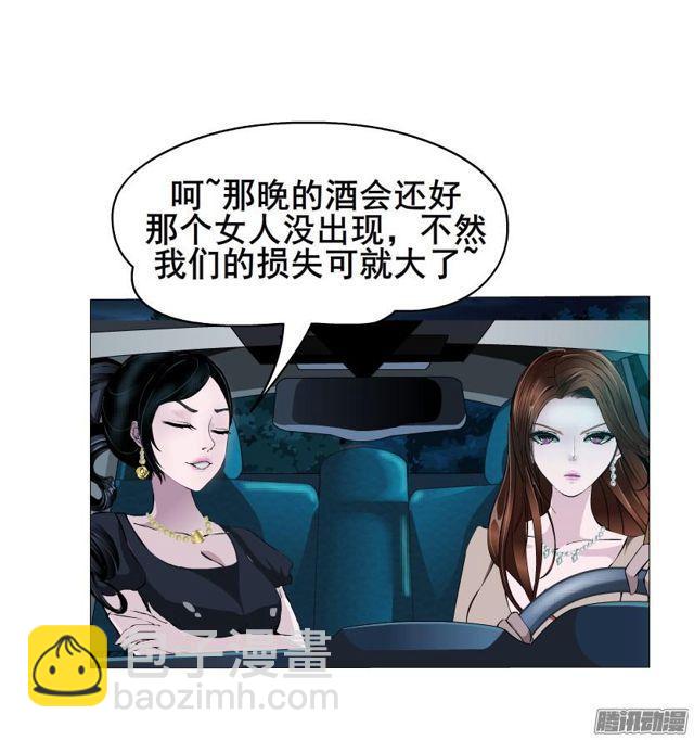 第69集 动荡的信任7
