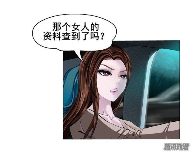 第69集 动荡的信任8