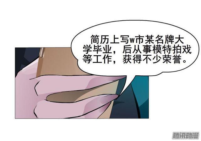 第69集 动荡的信任9