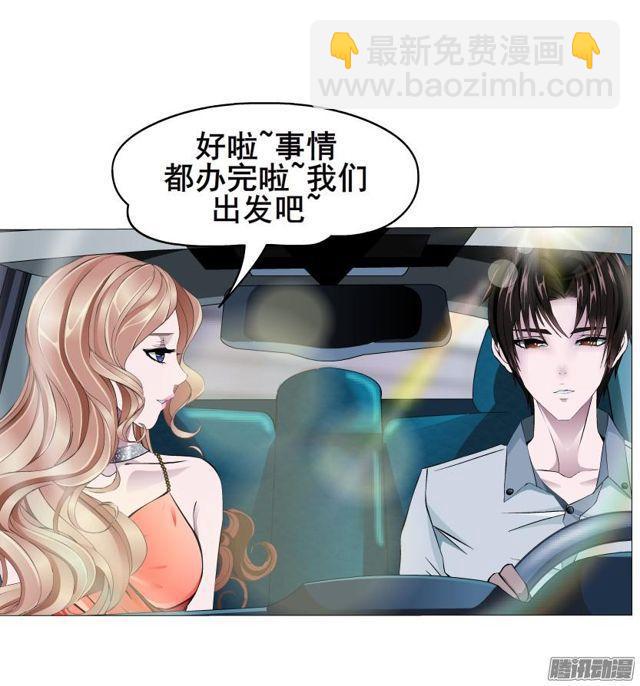 第71集 温存的一夜0