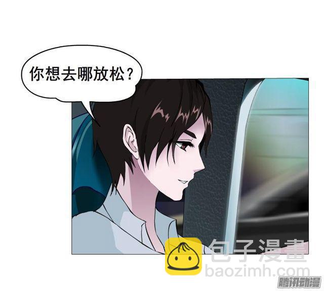 第71集 温存的一夜1