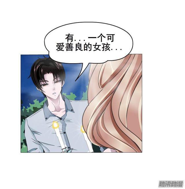 第71集 温存的一夜10