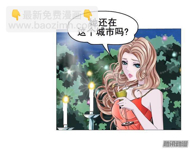 第71集 温存的一夜11