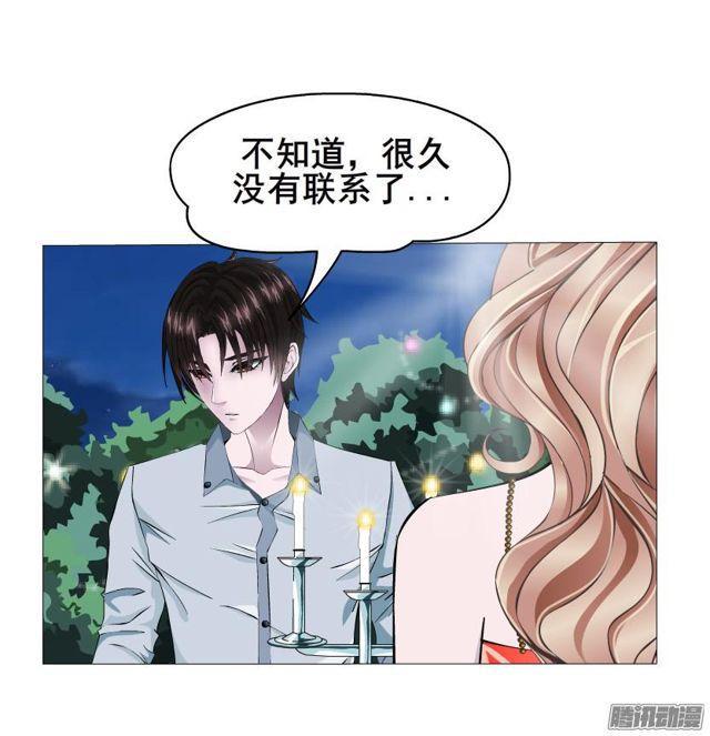 第71集 温存的一夜12