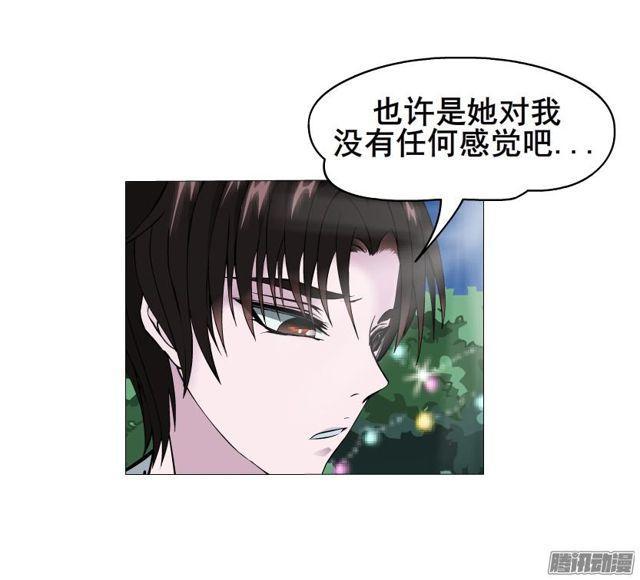 第71集 温存的一夜13