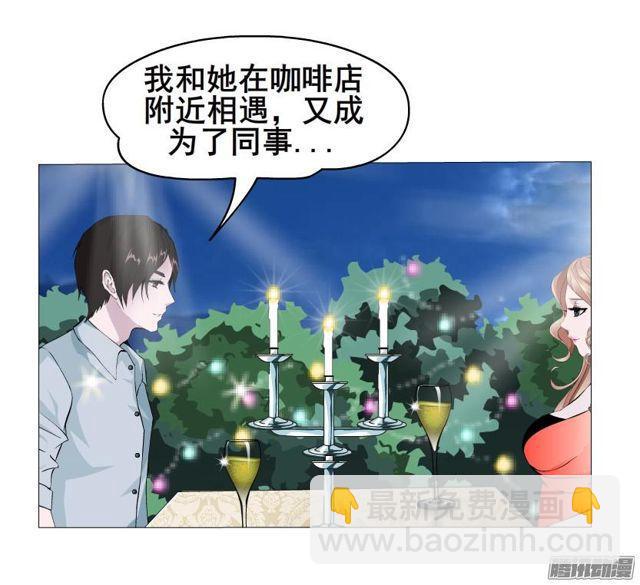 第71集 温存的一夜14