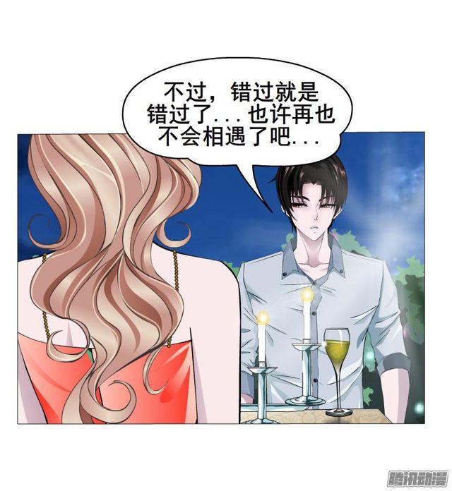 第71集 温存的一夜15