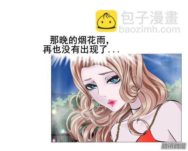 第71集 温存的一夜18