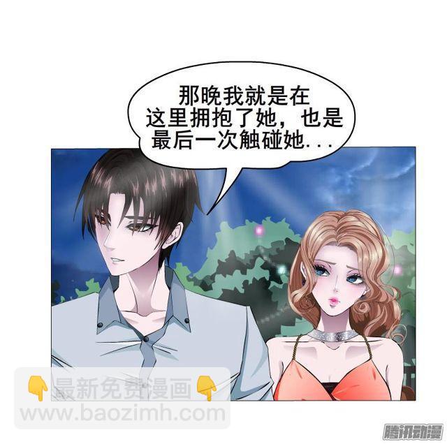 第71集 温存的一夜19